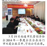 开展群众路线教育活动的期盼与打算