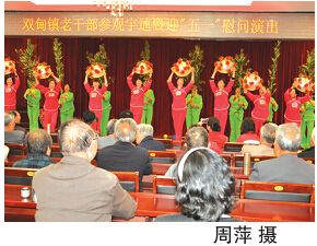 双甸镇老干部党支部全体离退休人员参观宇迪暨慰问演出