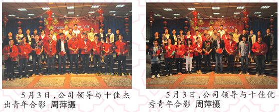 关于开展2014年“安全生产月”活动暨开展安全生产有奖征文比赛活动的通知